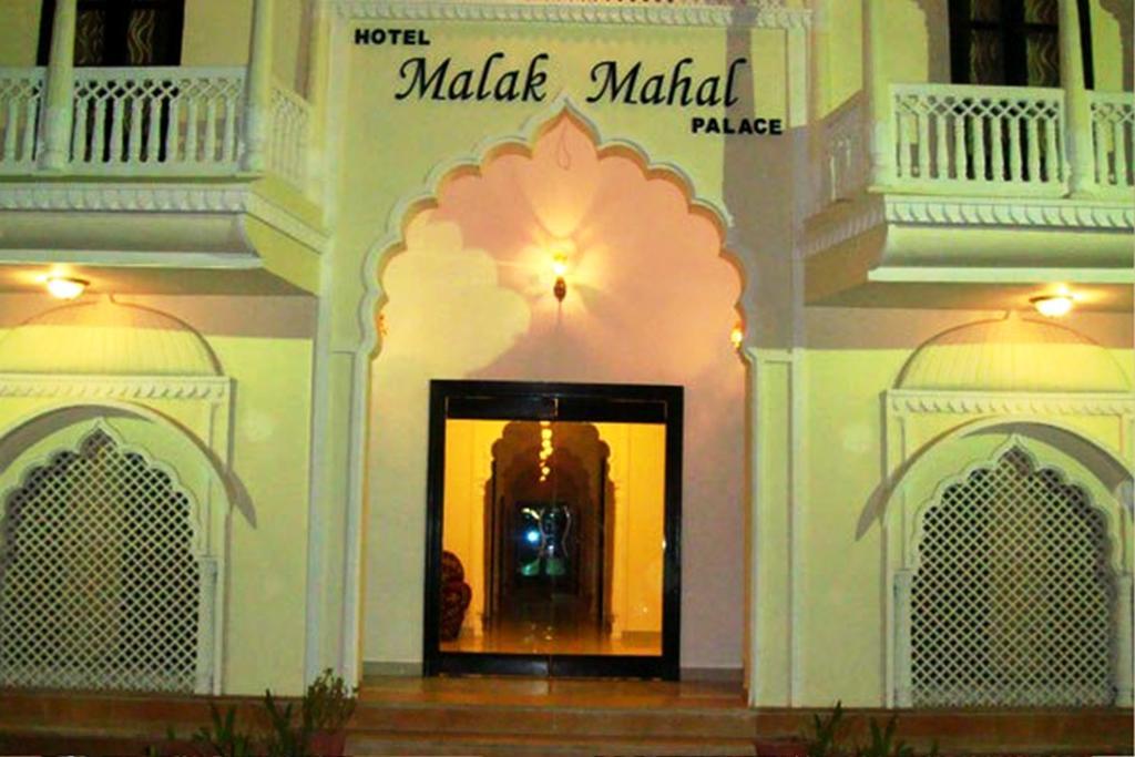 Hotel Malak Mahal Palace Джайпур Екстер'єр фото