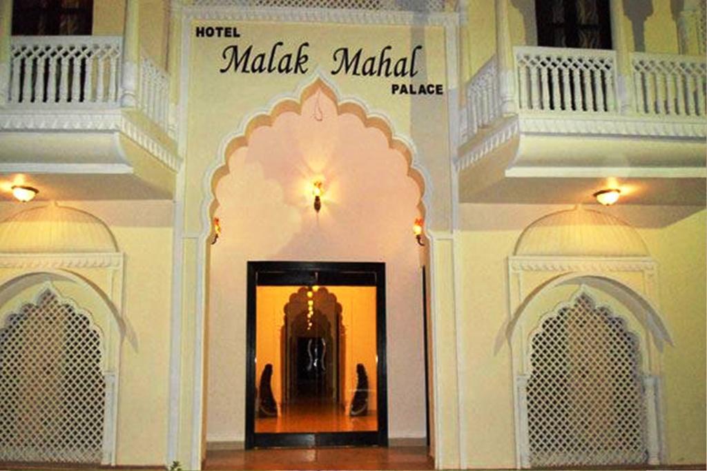Hotel Malak Mahal Palace Джайпур Екстер'єр фото